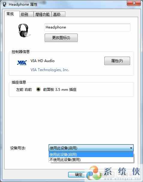 电脑耳机听到自己的声音怎么回事？windows 消息监听-图1