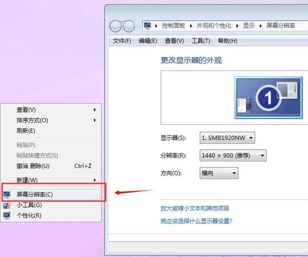 WIN 7黑屏怎么修改屏幕分辨率？win7分辨率超出范围