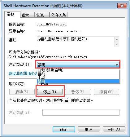 光驱读不出光盘怎么办？win7系统光驱不读盘