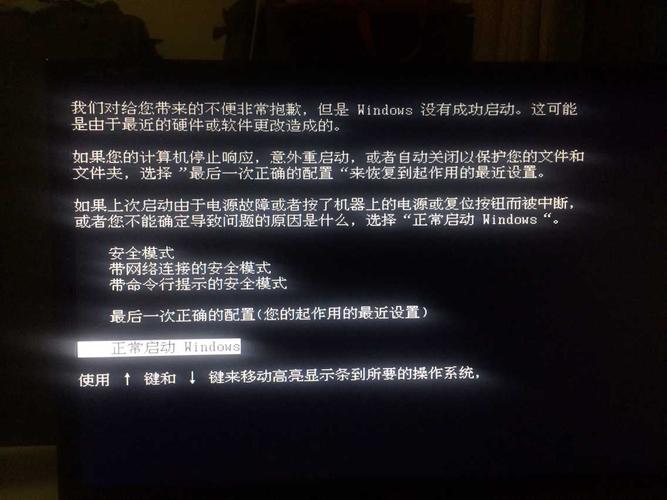 windows未能启动。原因可能是最近更改了硬件或软件。这怎么弄？win8 引导修复-图3