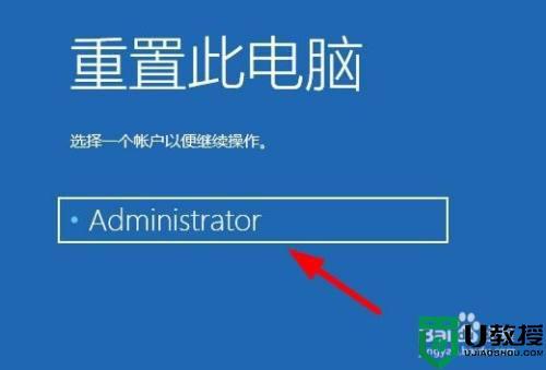 windows未能启动。原因可能是最近更改了硬件或软件。这怎么弄？win8 引导修复-图2