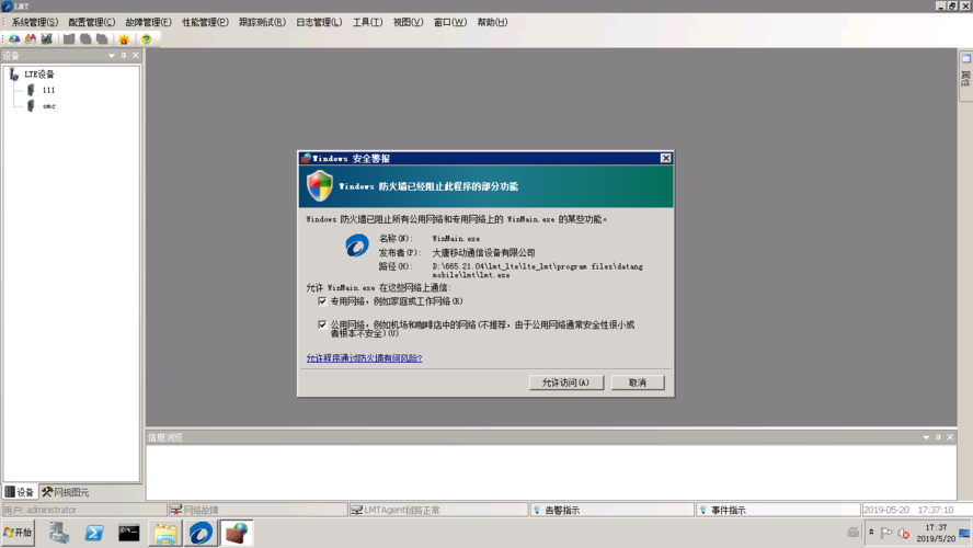 程序事件里没有windows登录？windows事件处理机制