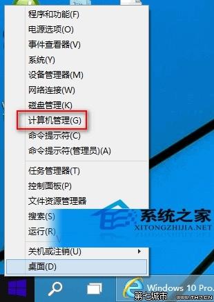 Windows 10如何打开服务管理器？window服务怎么打开