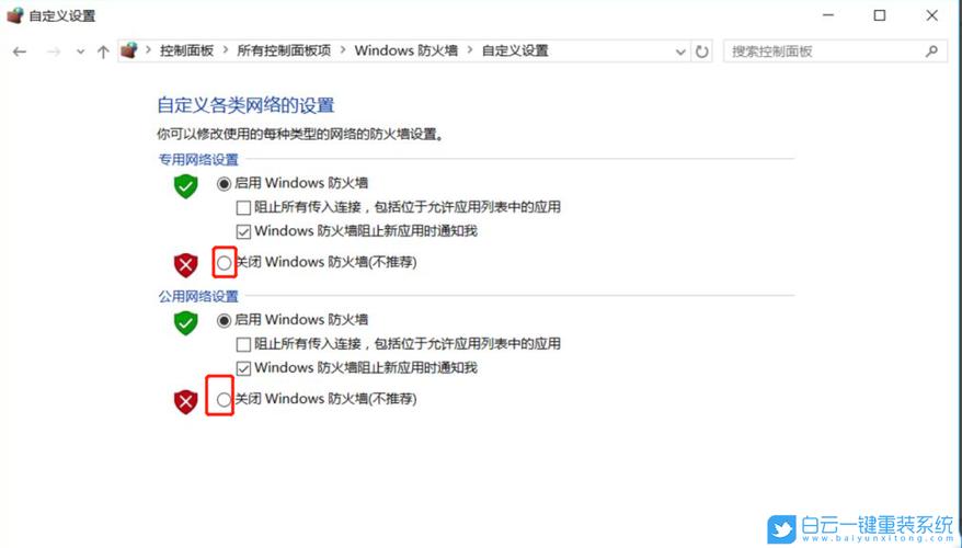 win10任务计划程序找不到远程计算机？win8远程桌面无法找到计算机