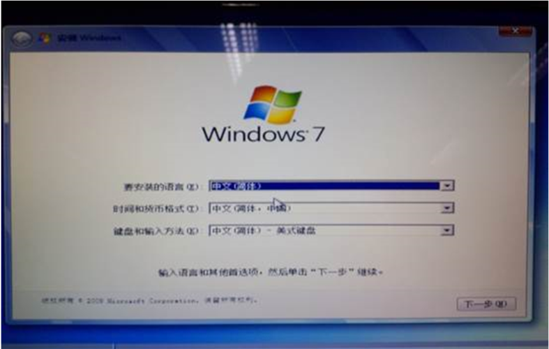 win7为什么还有人用？不习惯win7-图2