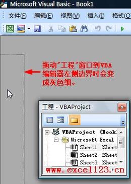 vba是哪个软件？vba findwindow-图2