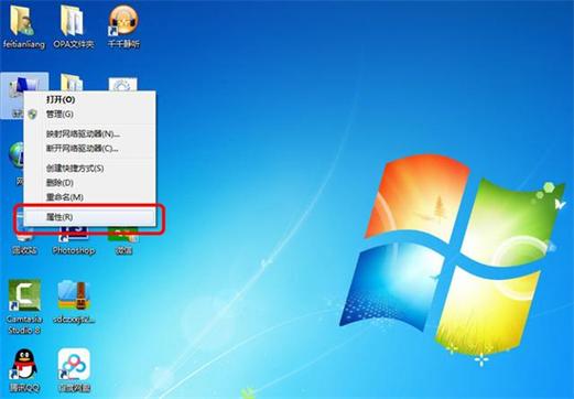 win7如何启动远程桌面？windows7 mstsc