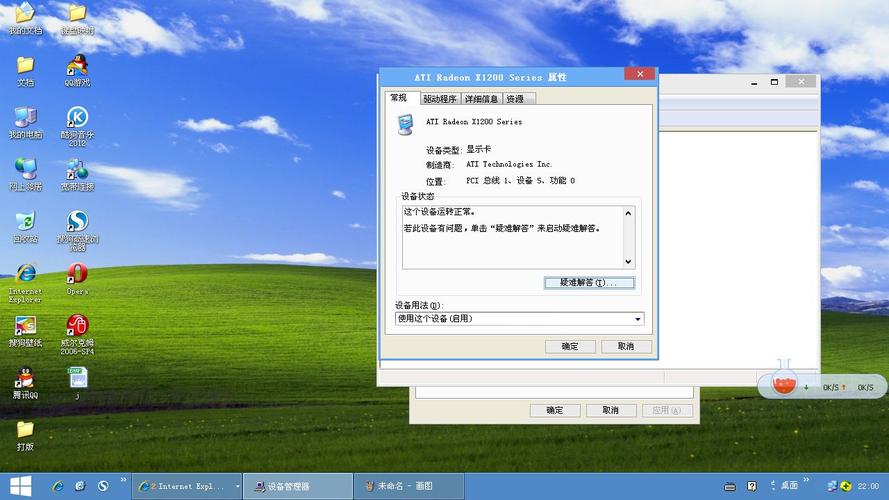 怎样远程控制别人的电脑？win7 mstsc下载-图2