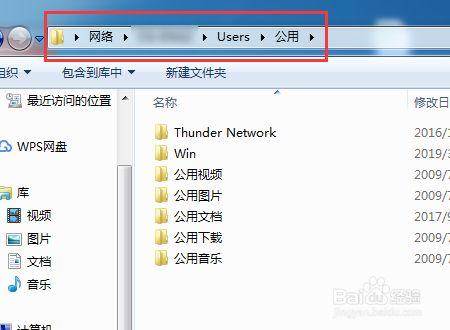 怎么能把一个电脑里较大的文件移动到另一个电脑？win8我的文档转移