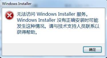 windows消息弹窗？windows发送消息-图2