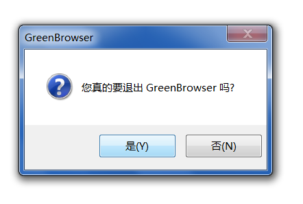 windows消息弹窗？windows发送消息-图3