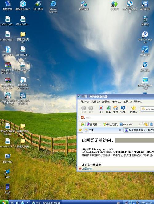 WIN7桌面图标横着了，怎么调回来？windows7画图板打字横着