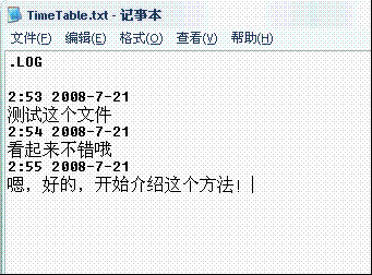 怎么用记事本敲代码？windows 记事本命令