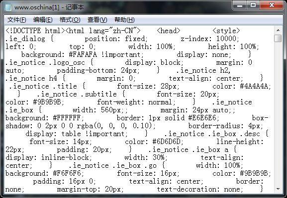 怎么用记事本敲代码？windows 记事本命令-图2