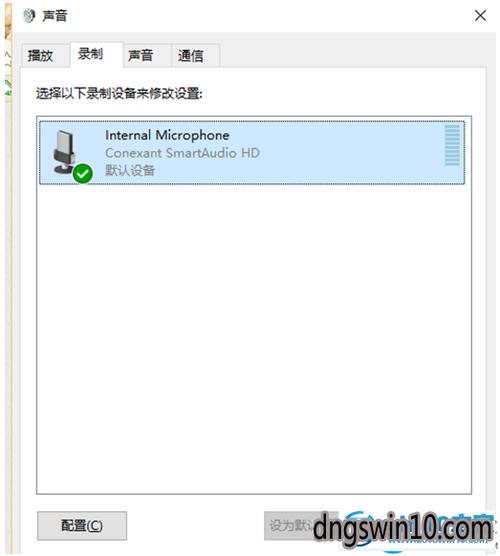 win7系统QQ语音时声音小怎么调节哇？win7声音很小