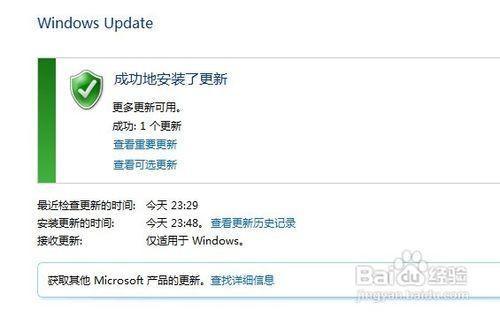 ie怎么设置中文？win7ie中文语言包