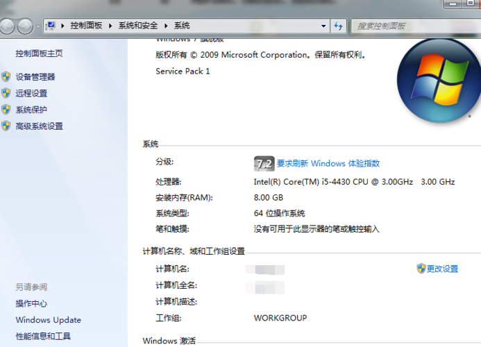 Windows 11电脑是32位还是62位怎么看？win8图片库在哪