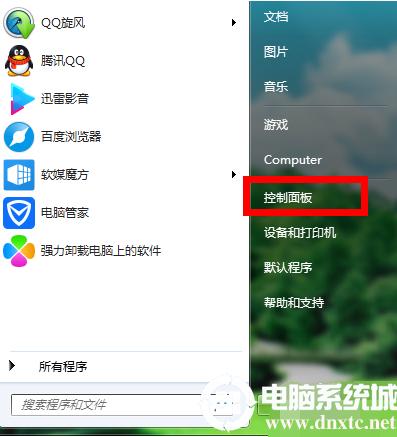 windows屏幕保护时间怎么设？win8屏幕保护设置-图2