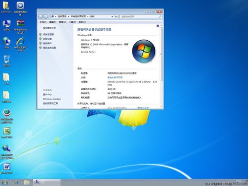 目前还没见过win7系统的网吧，网吧为什么喜？win7网吧系统