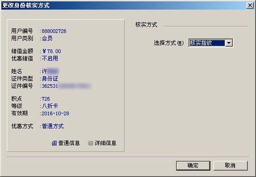 Pubwin2007详细的安装和使用说明？pubwin时间修改