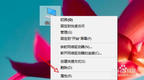 怎么设置Win7窗口的动画效果？win7 窗口最前