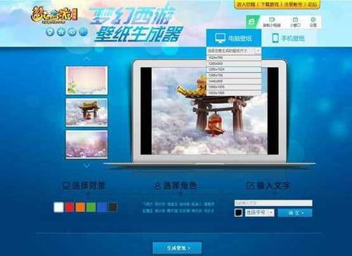 梦幻西游兼容哪个系统最好？xp系统和win7系统哪个好-图3