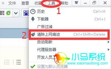 web浏览器运行速度变慢怎么解决？win7打开网页慢是什么原因