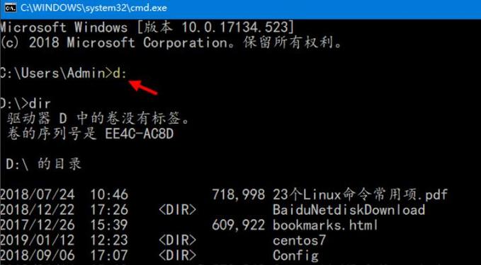 win+r运行命令被限制怎么解决？windows r(运行)下的一些命令-图2