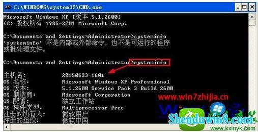 win+r运行命令被限制怎么解决？windows r(运行)下的一些命令-图3