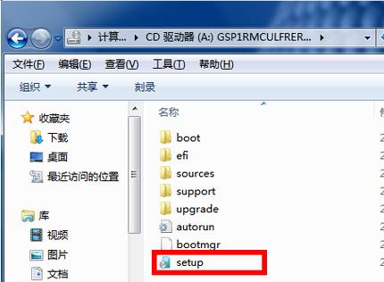 苹果的win7系统iso文件怎么安装？windows 7的iso镜像文件