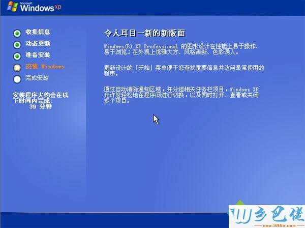 windows xp系统用光盘怎么进入pe系统？win xp cd