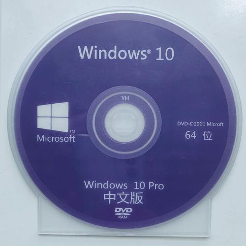 windows xp系统用光盘怎么进入pe系统？win xp cd-图2