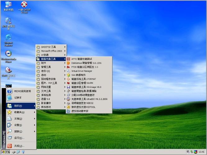 windows xp系统用光盘怎么进入pe系统？win xp cd-图3