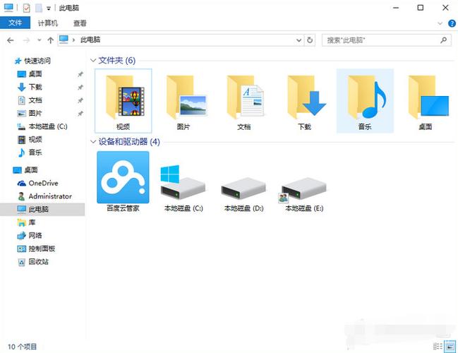 在windows7窗口中查看文件的方式有哪些,如何查看文件？windows系统消息在哪-图3