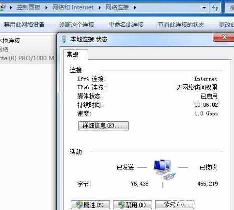 不同分店怎么配置内网？win7局域网入侵教程