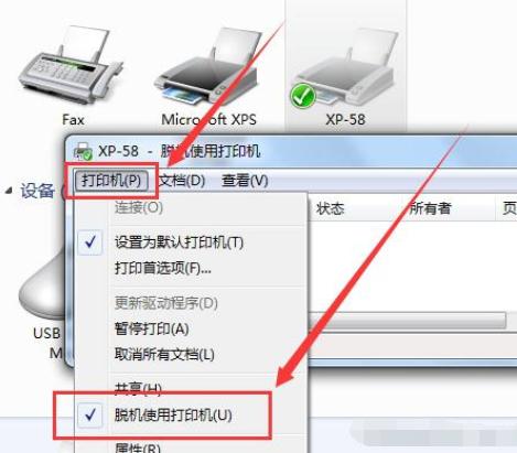 打印机打印出来的字很小怎么回事？win7软件字体很小