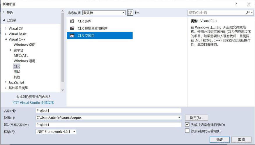 什么是文当窗口，什么是应用程序窗口，有什么含义和区别？c   windows窗体应用程序