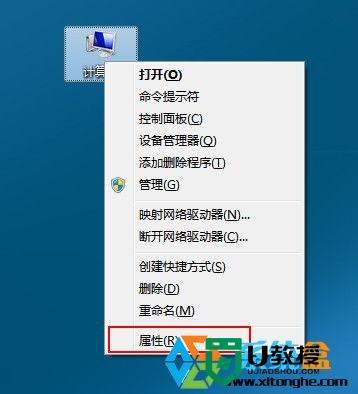 帮我吧远程怎么连接别人？win7远程桌面连接软件-图3