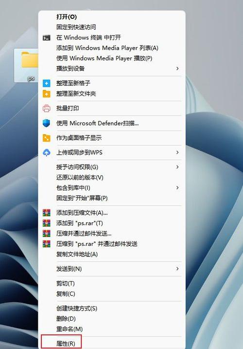 如何给新建的文件夹加密？windows vault-图2