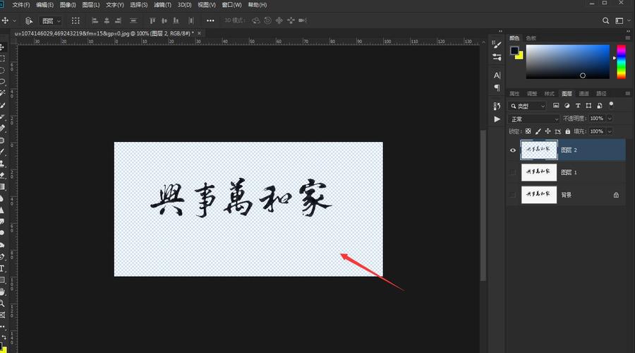 怎么从图片中提取文字保留字体？winapi 字体-图2