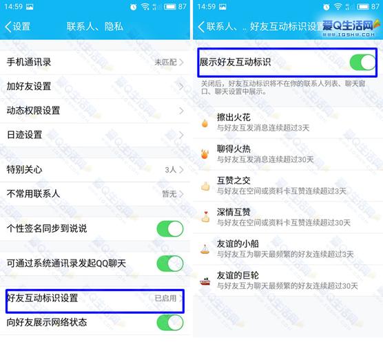 好友互动标识在哪，怎么取消？windowsphone怎么关闭讲述人