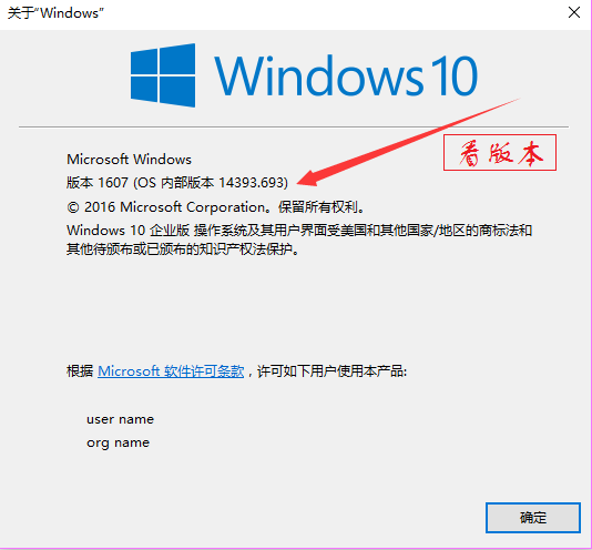 windows系统如何更改版本？windows系统版本号