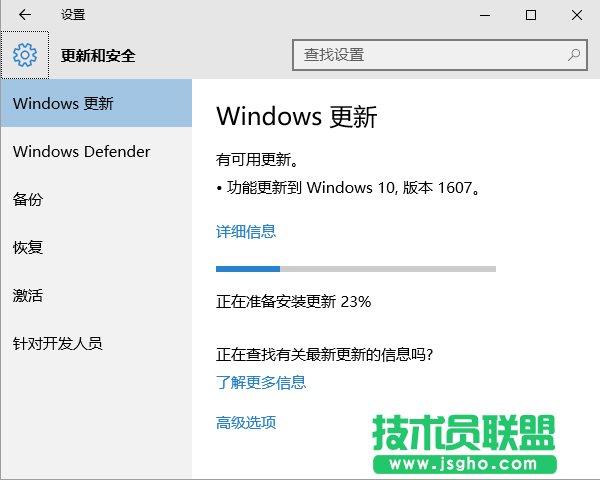 windows系统如何更改版本？windows系统版本号-图3