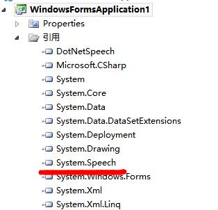 tts音色是什么？win7 neospeech tts