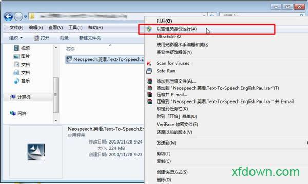 tts音色是什么？win7 neospeech tts-图2