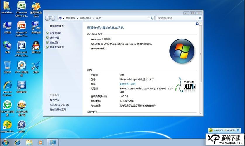 win7系统，哪个版本的好用，请推荐？win7的讲述人