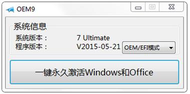 realme快捷工具怎么关闭？删除win7便携设备