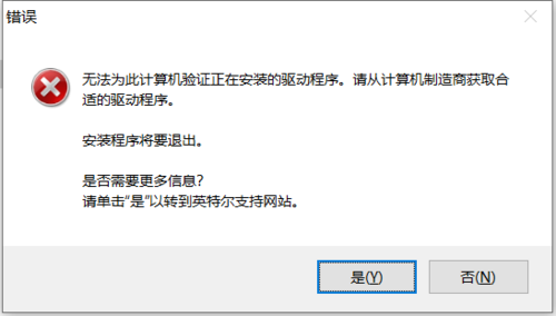 UG8.5与windows版本不兼容？win7 java虚拟机