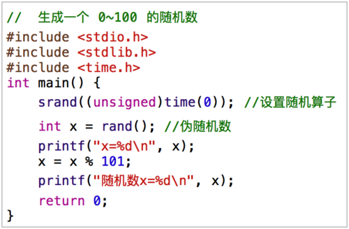 C语言怎么给一个变量随机赋值？随机数 windows-图3