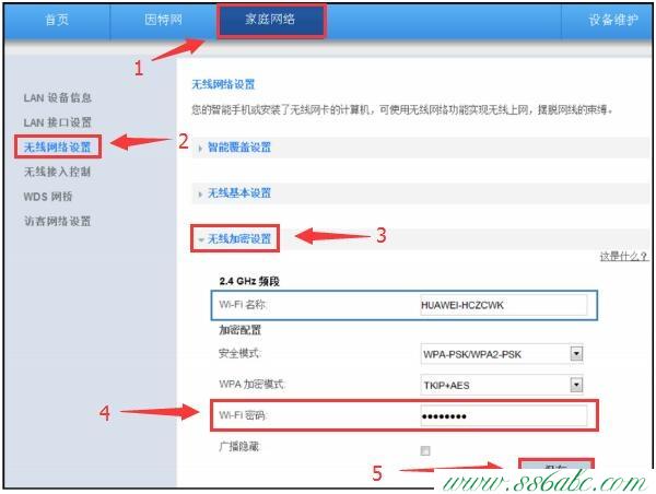 华为ar150-s路由器用什么调试的？snmpwalk windows